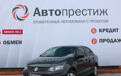 Volkswagen Polo VI (EU Market), 2015 год, 979 000 рублей, 1 фотография