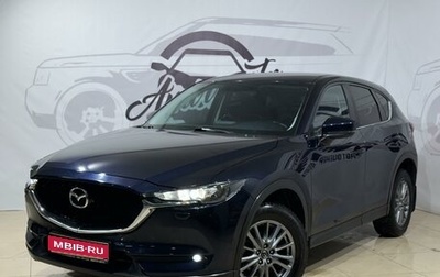 Mazda CX-5 II, 2018 год, 2 950 000 рублей, 1 фотография