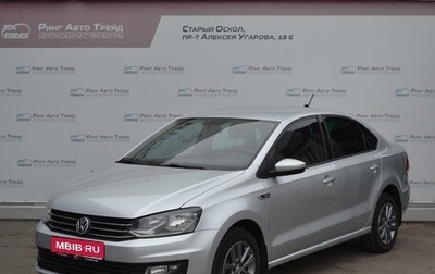 Volkswagen Polo VI (EU Market), 2019 год, 1 130 000 рублей, 1 фотография