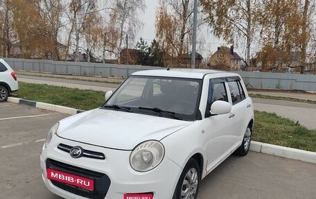 Lifan Smily I (330) рестайлинг, 2014 год, 359 000 рублей, 1 фотография