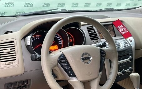 Nissan Murano, 2011 год, 1 150 000 рублей, 14 фотография