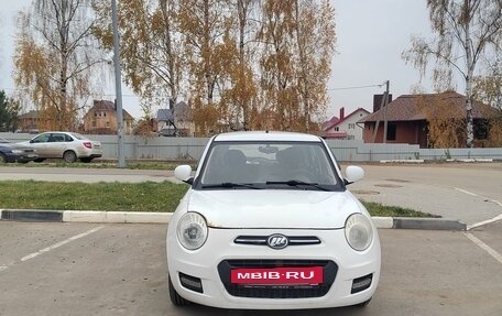 Lifan Smily I (330) рестайлинг, 2014 год, 359 000 рублей, 2 фотография