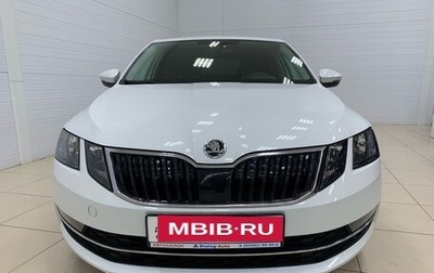 Skoda Octavia, 2017 год, 1 800 000 рублей, 1 фотография