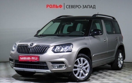 Skoda Yeti I рестайлинг, 2016 год, 1 600 000 рублей, 1 фотография