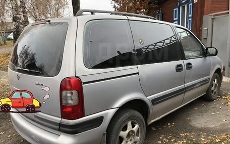 Opel Sintra, 1998 год, 275 000 рублей, 2 фотография