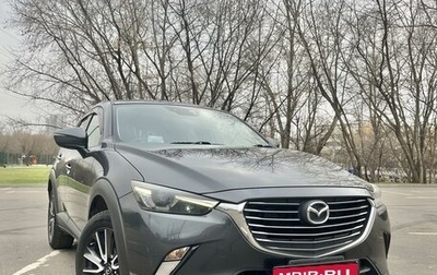 Mazda CX-3 I, 2016 год, 1 700 000 рублей, 1 фотография