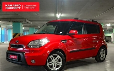 KIA Soul I рестайлинг, 2011 год, 1 093 750 рублей, 1 фотография