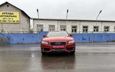 Audi A4, 2008 год, 850 000 рублей, 1 фотография