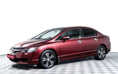 Honda Civic VIII, 2010 год, 1 350 000 рублей, 1 фотография