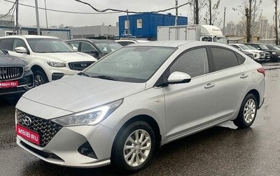 Hyundai Solaris II рестайлинг, 2021 год, 1 668 600 рублей, 1 фотография