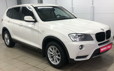 BMW X3, 2013 год, 1 900 000 рублей, 1 фотография