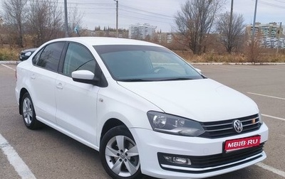 Volkswagen Polo VI (EU Market), 2016 год, 1 210 000 рублей, 1 фотография