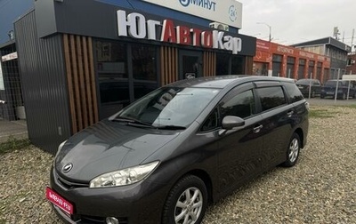 Toyota Wish II, 2012 год, 1 450 000 рублей, 1 фотография