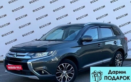 Mitsubishi Outlander III рестайлинг 3, 2016 год, 1 849 000 рублей, 2 фотография