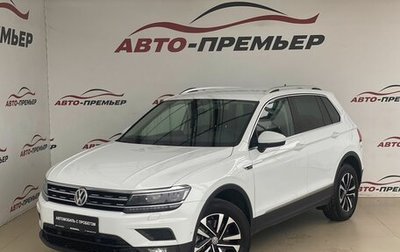 Volkswagen Tiguan II, 2019 год, 2 330 000 рублей, 1 фотография