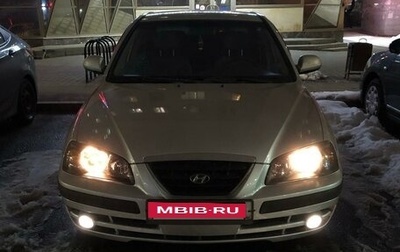 Hyundai Elantra III, 2006 год, 510 000 рублей, 1 фотография