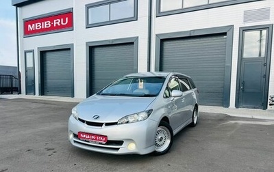 Toyota Wish II, 2011 год, 1 699 999 рублей, 1 фотография