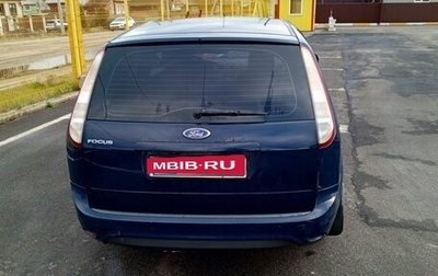 Ford Focus II рестайлинг, 2008 год, 530 000 рублей, 1 фотография