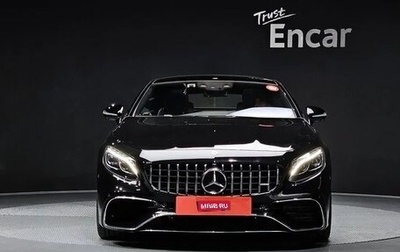 Mercedes-Benz S-Класс AMG, 2020 год, 14 450 000 рублей, 1 фотография