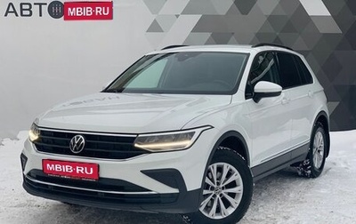 Volkswagen Tiguan II, 2021 год, 3 149 000 рублей, 1 фотография