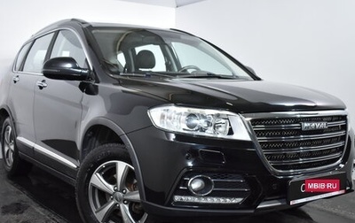 Haval H6, 2019 год, 1 569 000 рублей, 1 фотография