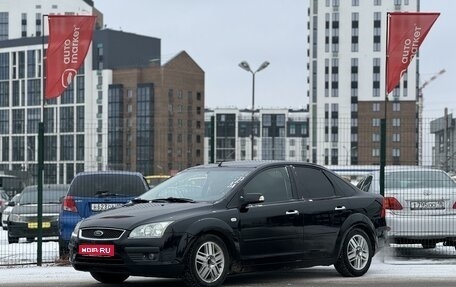 Ford Focus II рестайлинг, 2006 год, 560 000 рублей, 1 фотография