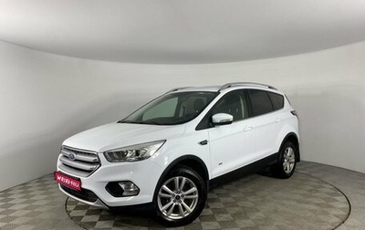 Ford Kuga III, 2017 год, 1 650 000 рублей, 1 фотография