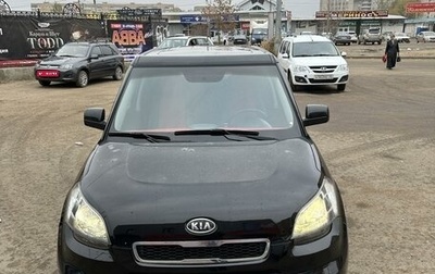 KIA Soul I рестайлинг, 2010 год, 960 000 рублей, 1 фотография