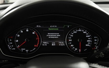 Audi Q5, 2017 год, 3 649 000 рублей, 17 фотография