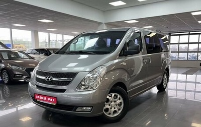 Hyundai Grand Starex Grand Starex I рестайлинг 2, 2012 год, 1 995 000 рублей, 1 фотография