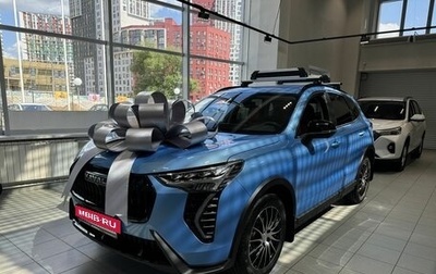 Haval Jolion, 2024 год, 2 649 000 рублей, 1 фотография