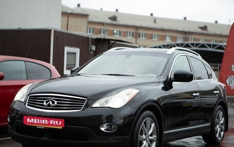 Infiniti EX, 2008 год, 1 295 000 рублей, 2 фотография