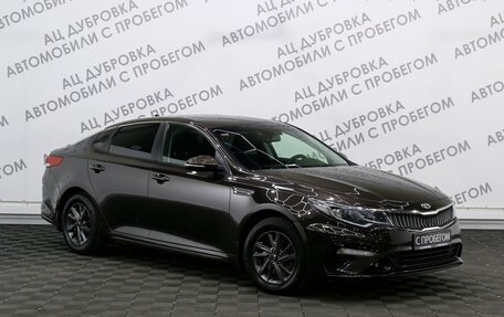 KIA Optima IV, 2019 год, 1 699 000 рублей, 3 фотография