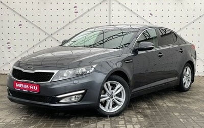 KIA Optima III, 2013 год, 1 460 000 рублей, 1 фотография