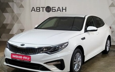 KIA Optima IV, 2019 год, 2 079 000 рублей, 1 фотография