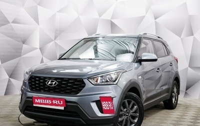 Hyundai Creta I рестайлинг, 2020 год, 1 896 000 рублей, 1 фотография