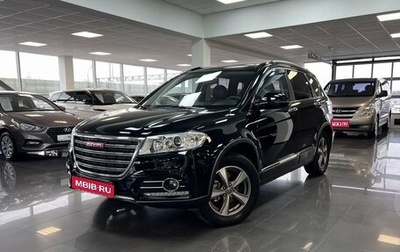 Haval H6, 2016 год, 1 545 000 рублей, 1 фотография