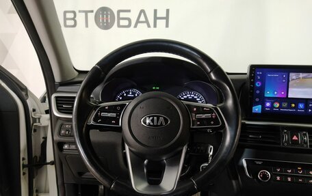 KIA Optima IV, 2019 год, 2 079 000 рублей, 17 фотография