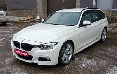 BMW 3 серия, 2017 год, 2 050 000 рублей, 1 фотография