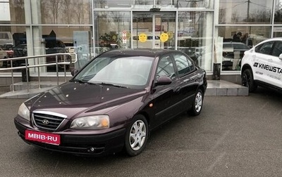 Hyundai Elantra III, 2006 год, 425 000 рублей, 1 фотография