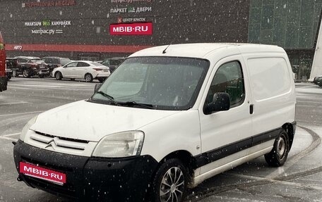 Citroen Berlingo II рестайлинг, 2007 год, 410 000 рублей, 3 фотография