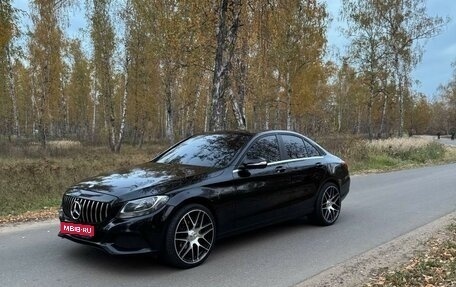 Mercedes-Benz C-Класс, 2015 год, 2 090 000 рублей, 1 фотография