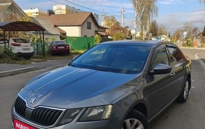 Skoda Octavia, 2018 год, 1 850 000 рублей, 1 фотография