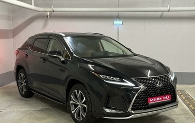 Lexus RX IV рестайлинг, 2022 год, 6 650 000 рублей, 1 фотография