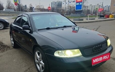 Audi A4, 1998 год, 440 000 рублей, 1 фотография