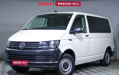 Volkswagen Caravelle T6 рестайлинг, 2018 год, 2 799 000 рублей, 1 фотография