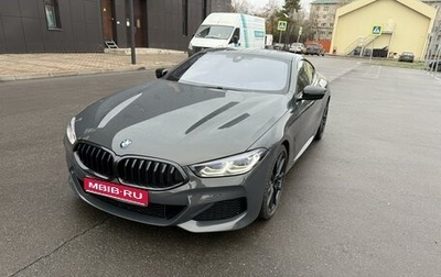 BMW 8 серия, 2018 год, 7 199 000 рублей, 1 фотография