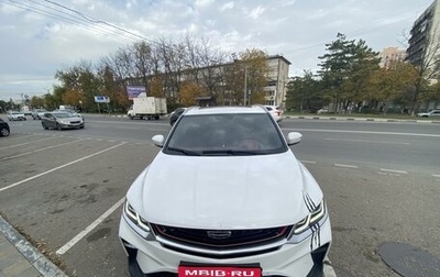 Geely Coolray I, 2020 год, 2 200 000 рублей, 1 фотография