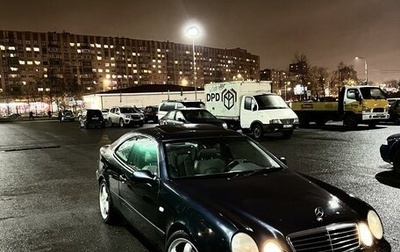 Mercedes-Benz CLK-Класс, 1999 год, 275 000 рублей, 1 фотография