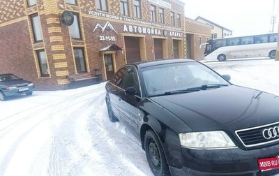 Audi A6, 1998 год, 459 000 рублей, 1 фотография